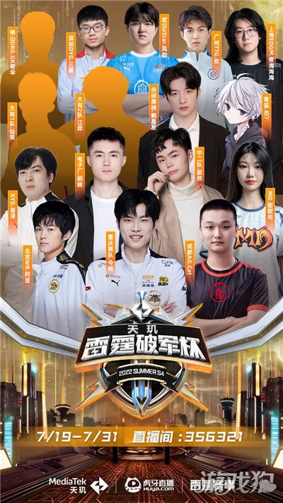 抢攻