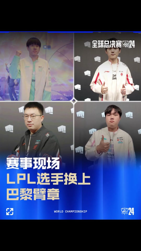 在赛季初期