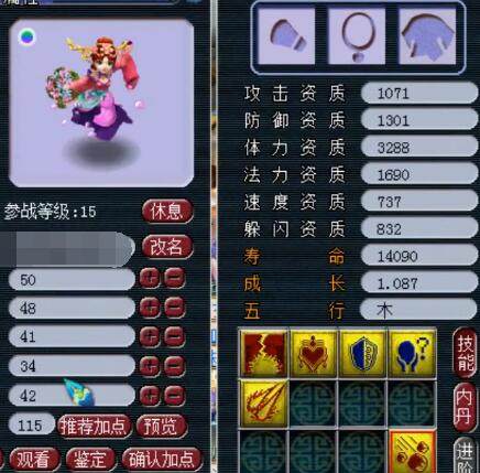 典瞬间