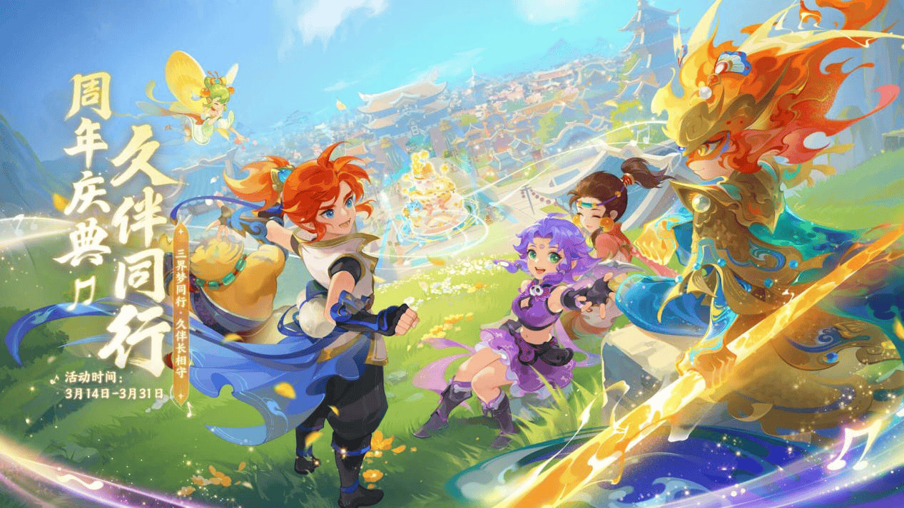 中华传统文 中华传统文