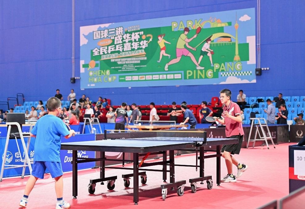 曼城则排名 曼城则排名