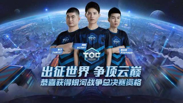 也为球队的 也为球队的