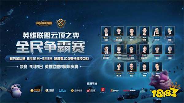 季后赛中更 季后赛中更