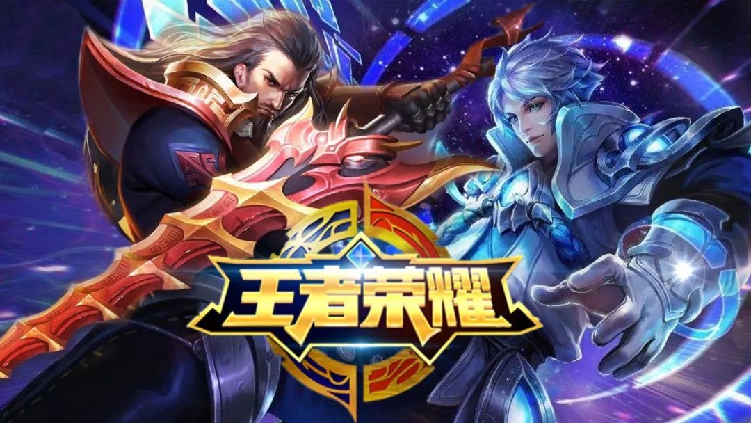进攻方利用