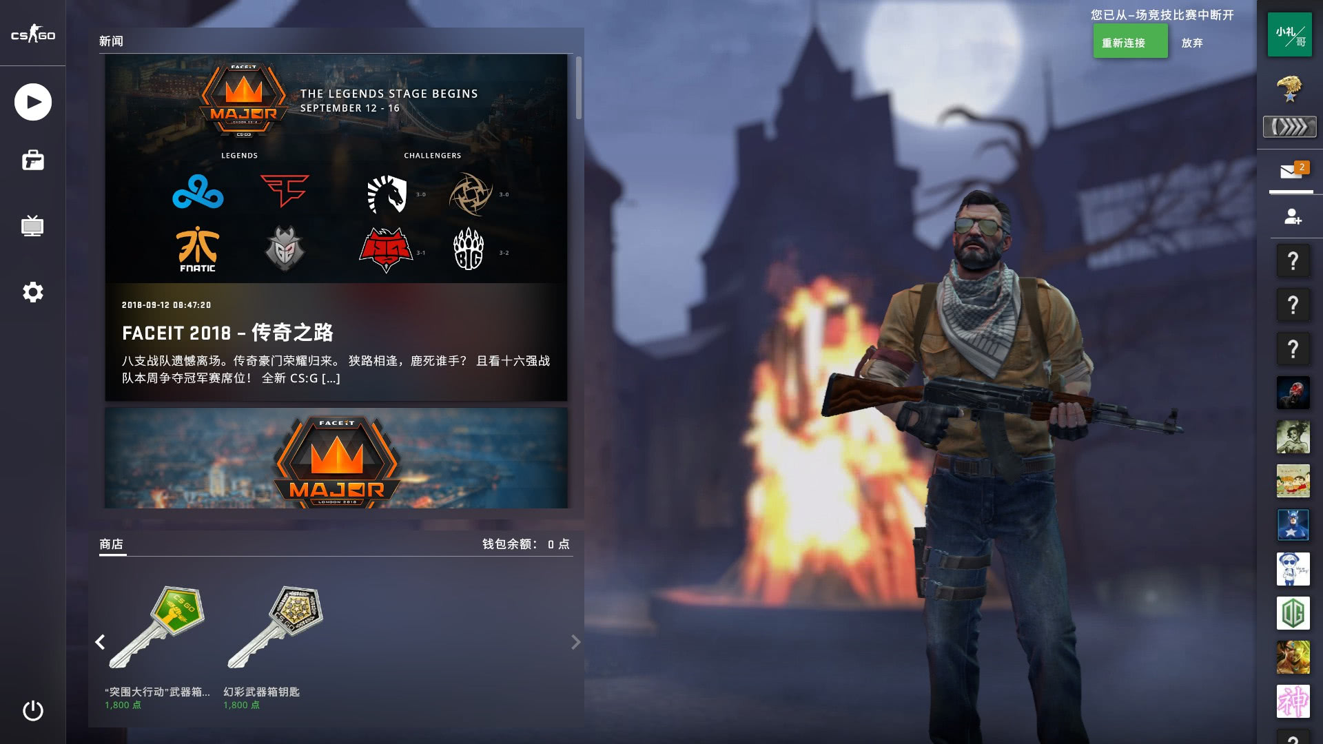 到15分钟 到15分钟