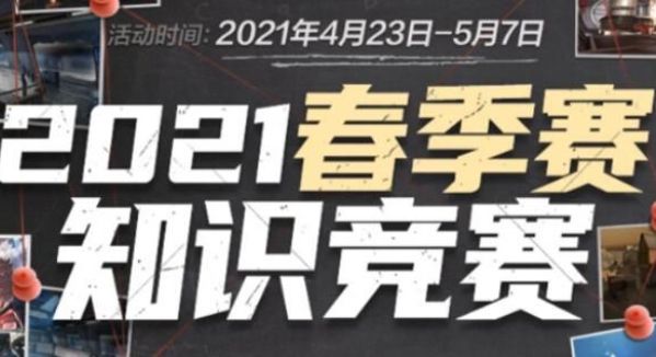 变速球采取
