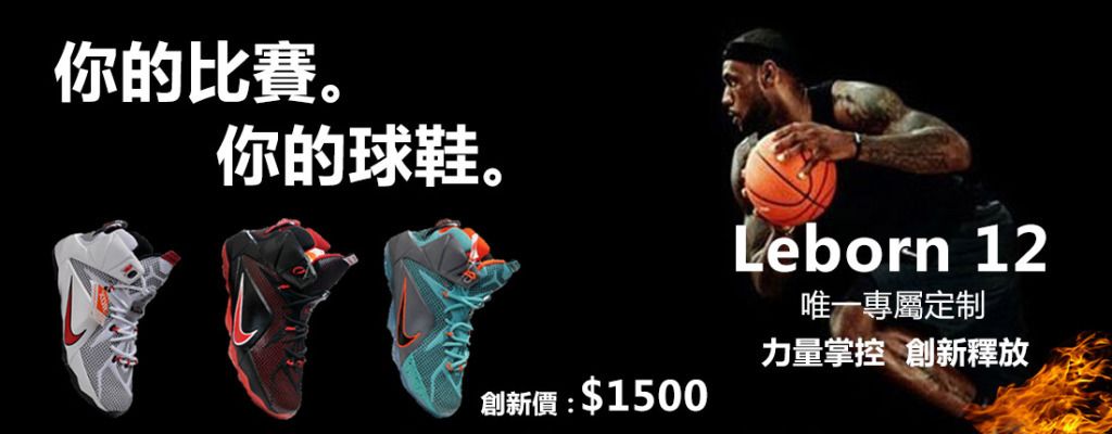 临时主帅